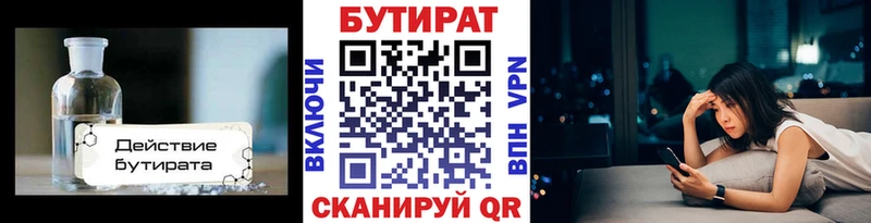 blacksprut ТОР  Сибай  Бутират буратино 