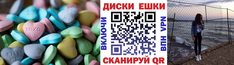 купить наркотик  Сибай  Экстази диски 