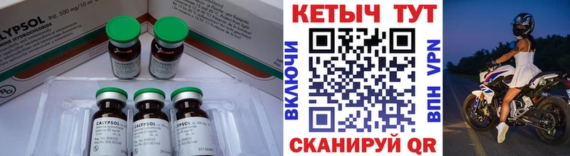КЕТАМИН ketamine  MEGA онион  Сибай  наркотики 