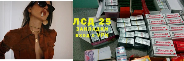 Альфа ПВП Армянск