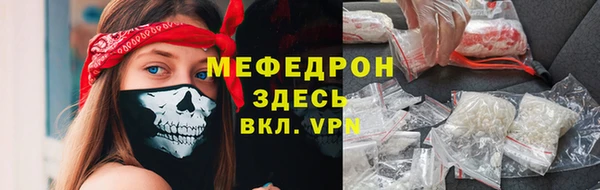 соль курить ск Аркадак