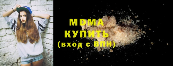mdpv Арсеньев