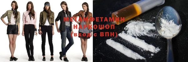 соль курить ск Аркадак