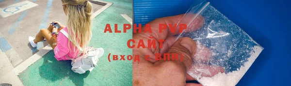 ALPHA-PVP Алексин
