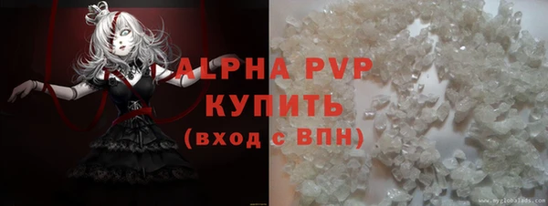 Альфа ПВП Армянск