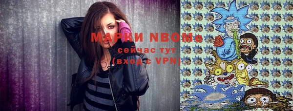 соль курить ск Аркадак