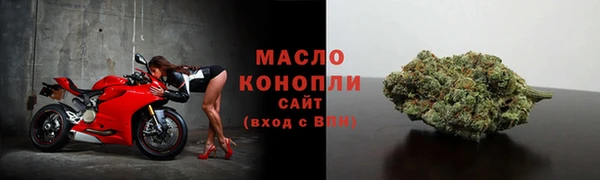 соль курить ск Аркадак
