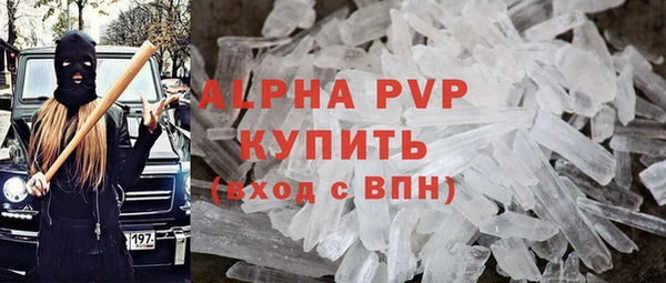 mdpv Арсеньев