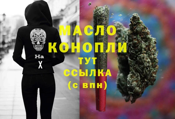 Альфа ПВП Армянск