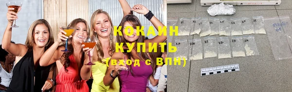 соль курить ск Аркадак