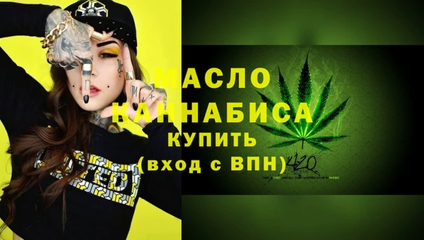 mdpv Арсеньев