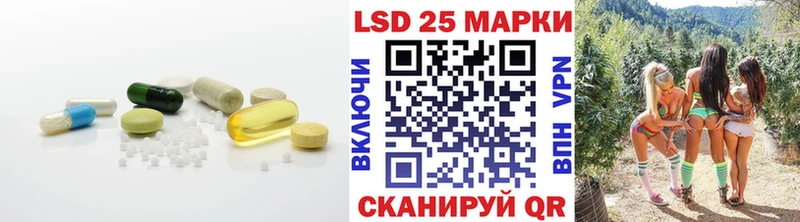 наркошоп  Сибай  LSD-25 экстази кислота 