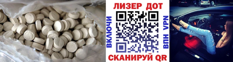 LSD-25 экстази кислота Сибай
