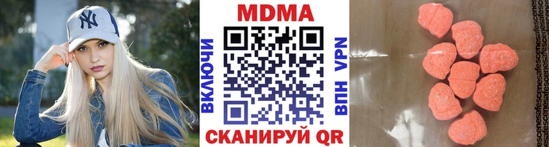 сколько стоит  Сибай  МДМА Molly 