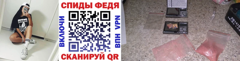 Первитин пудра  Сибай 