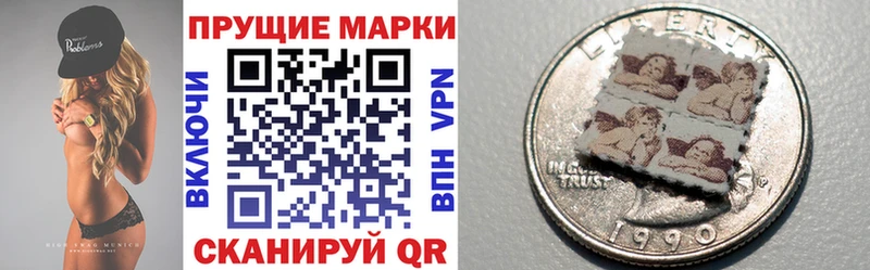 Марки N-bome 1500мкг  купить наркоту  Сибай 