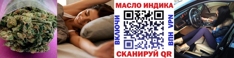 Дистиллят ТГК вейп Сибай