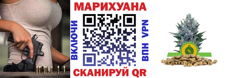 Канабис сатива  ссылка на мегу зеркало  Сибай  купить наркотики сайты 